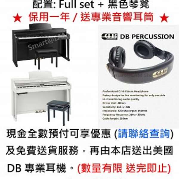 ROLAND HP603A Digital Piano 88鍵 數碼鋼琴 非電子琴【保用一年 / 非店鋪自保 / 限...