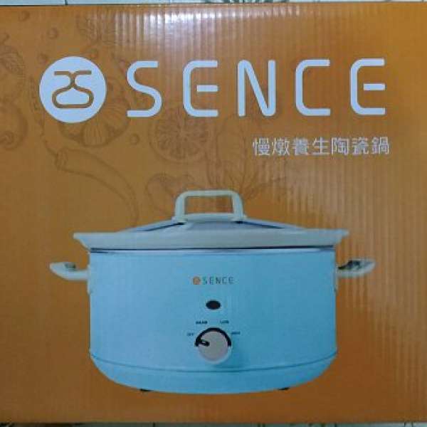 100%全新SENCE 慢燉養生陶瓷鍋（4.5L）