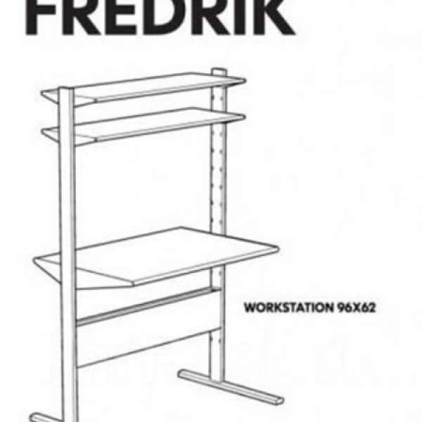 IKEA 米白 電腦 工作枱 FREDRIK DESK 可調桌面高度