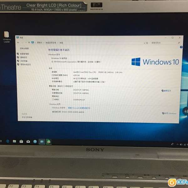 sony FW VGN-FW16G/W 筆記型電腦 Core 2 Duo