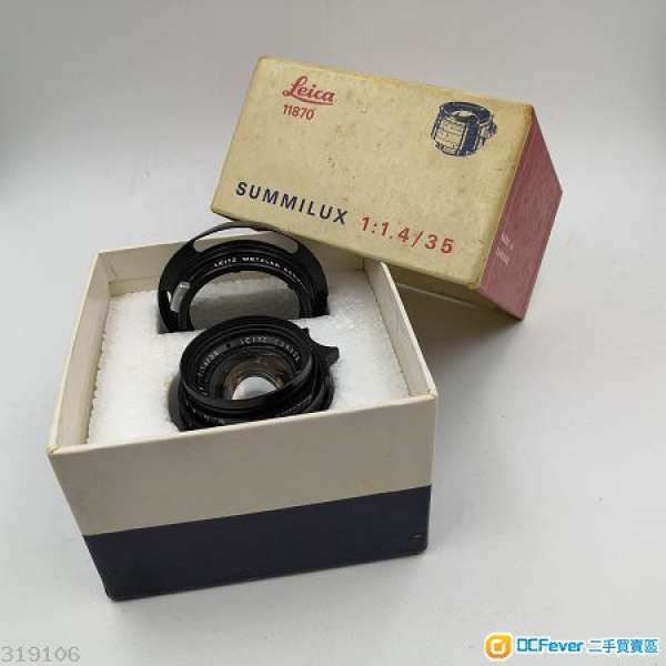 : Leica Summilux M 35mm/F1.4 Lens