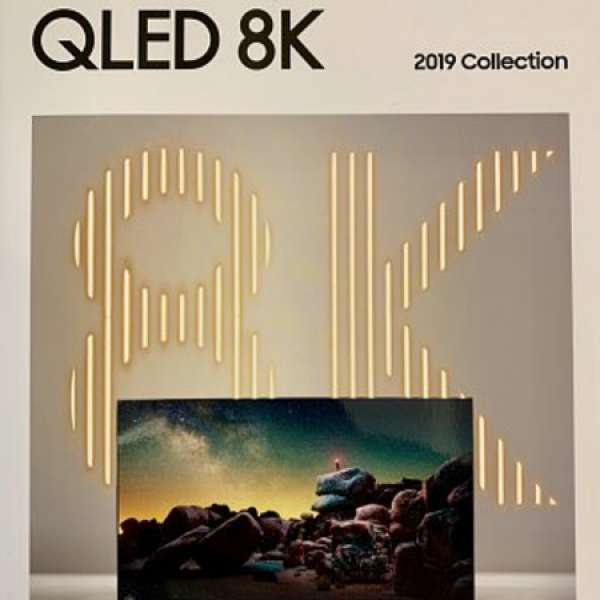 隆重登場，直送你家！全球首部解像度達8KTV 香港行貨QLED Smart TV SAMSUNG QA65Q900R