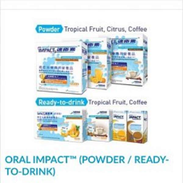 Oral Impact雀巢速癒素，因為搬屋益用家，筍價平賣共9包有意電聯Whatapp