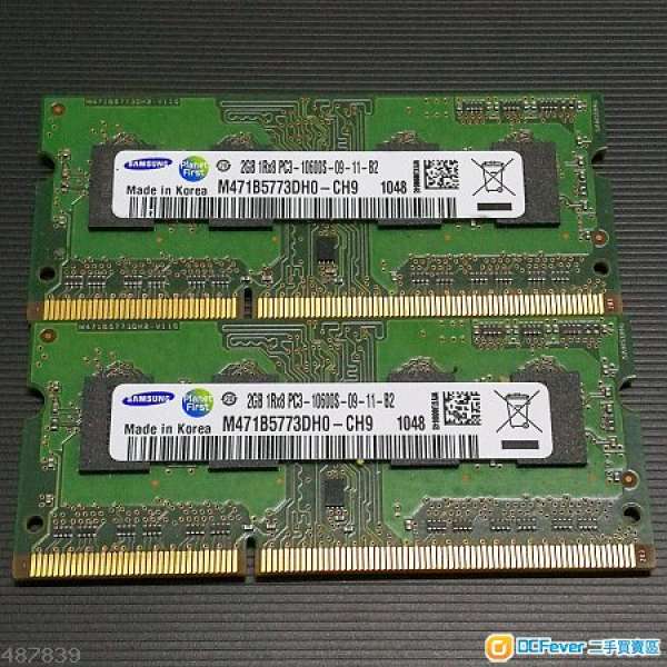 Samsung DDR3 1333 2GB x2 Notebook