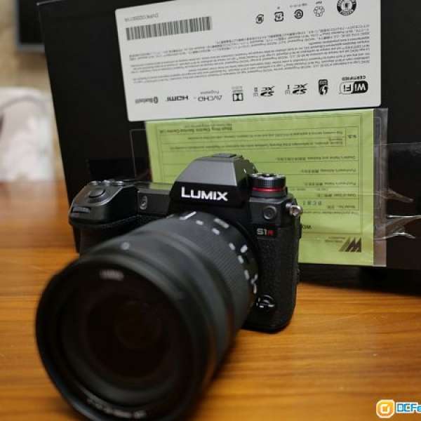 Panasonic Lumix S1R Kit Set