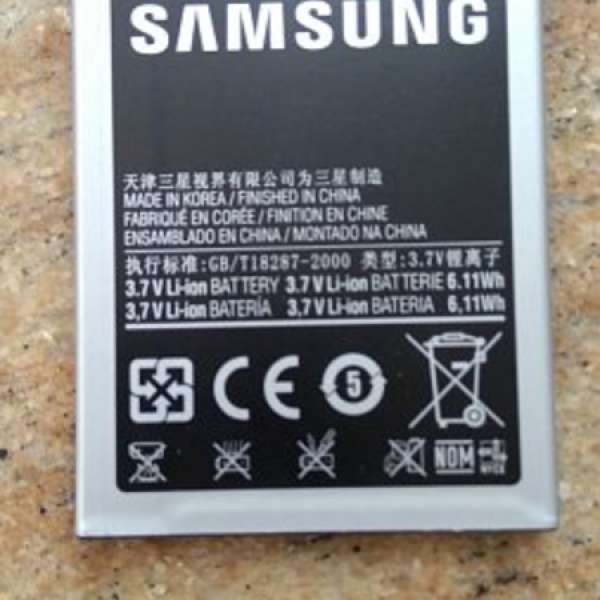 Samsung GT-19100, Galaxy S2 Battery Li-Ion EB-F1A2GBU 1650mAh