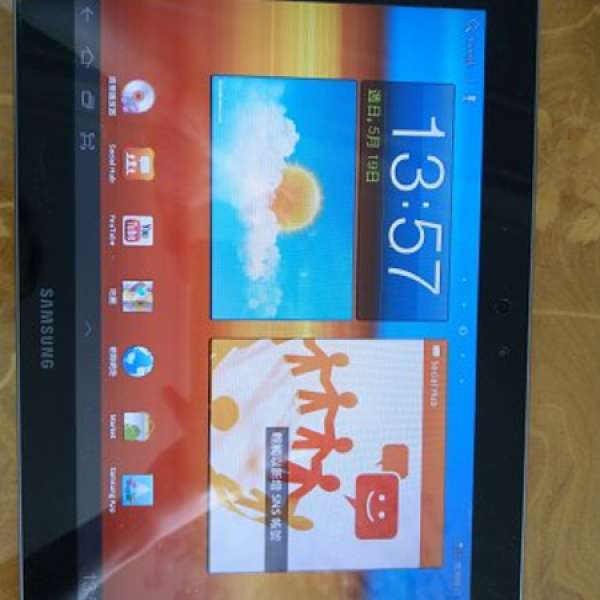 Samsung Galaxy Tablet 10.1