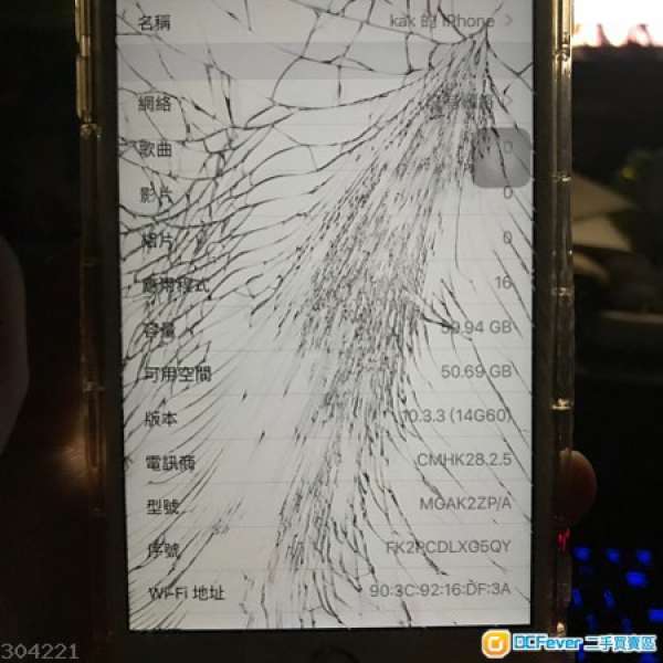 iPhone 6plus 64 爆玻璃