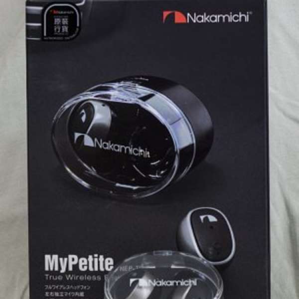 Nakamichi MyPetite NEP-TW3 True Wireless真無線耳機