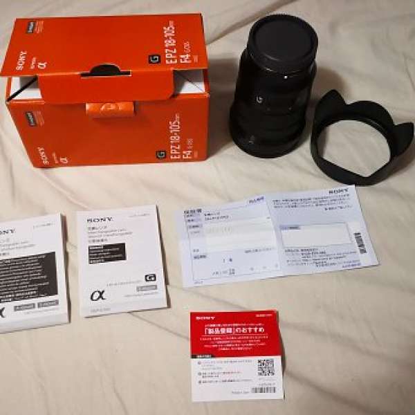 Sony E PZ 18-105mm F4 G OSS (SELP18105G