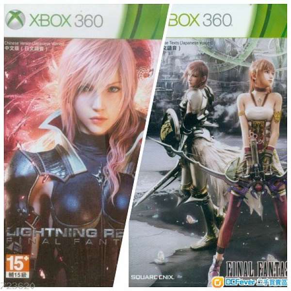 Final Fantasy 13-2 / Lightning returns xbox360