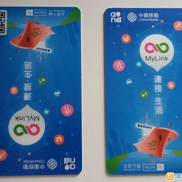 MyLink 中國移動 八達通卡 全新 ($15+$35) Octopus Card