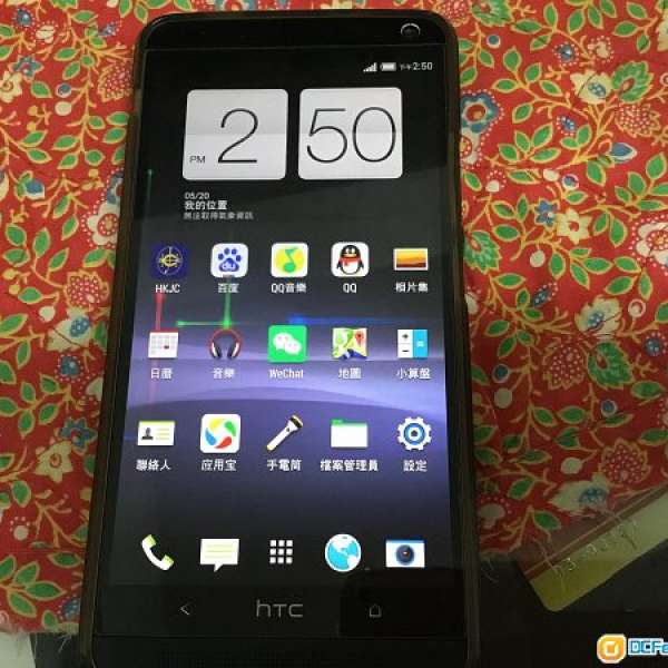 Htc one max 32G