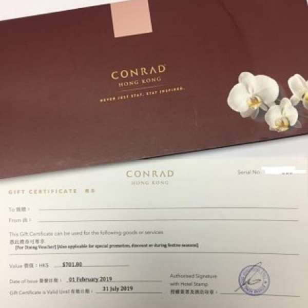 85折售 Conrad Hotel HK 港麗酒店 Dining Voucher 餐飲 現金券