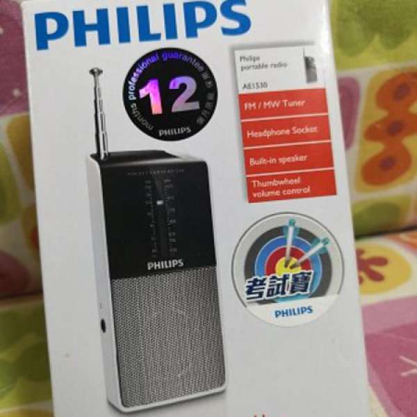 Philips收音機(DSE) 必須品