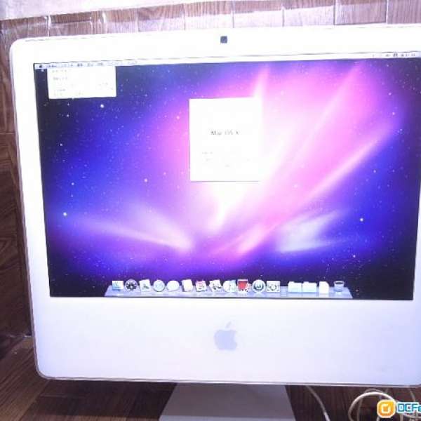 Apple iMac White 20