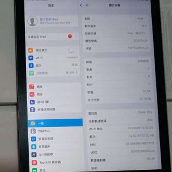 IPad 5 2017 32gb 插卡版 95% new