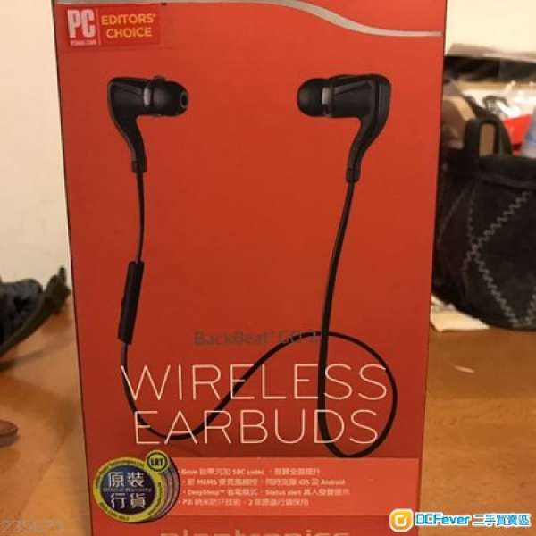 Plantronics BackBeat GO 2 立體聲運動型藍牙耳機