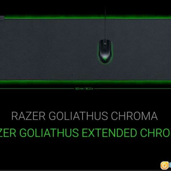 RAZER GOLIATHUS EXTENDED CHROMA 滑鼠墊 Mouse pad