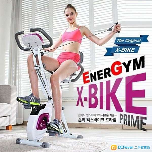 X-Bike Prime (WHITE)  健身單車