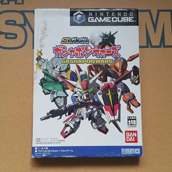 Game Cube SD Gundam Gashapon Wars (JP)  完美不合、碟新淨 深水步站交收
