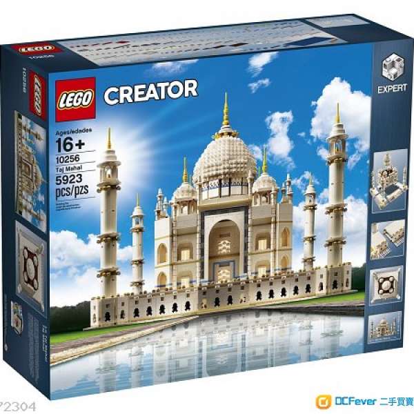 全新Lego 10256