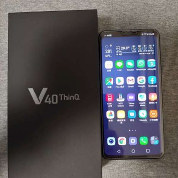 LG V40ThinQ 摩洛哥藍色港版雙卡行貨