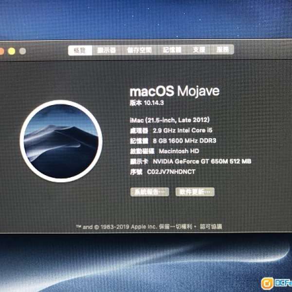 Apple 2012 iMac 21.5-inch Desktop Intel Core i5 2.9GHz