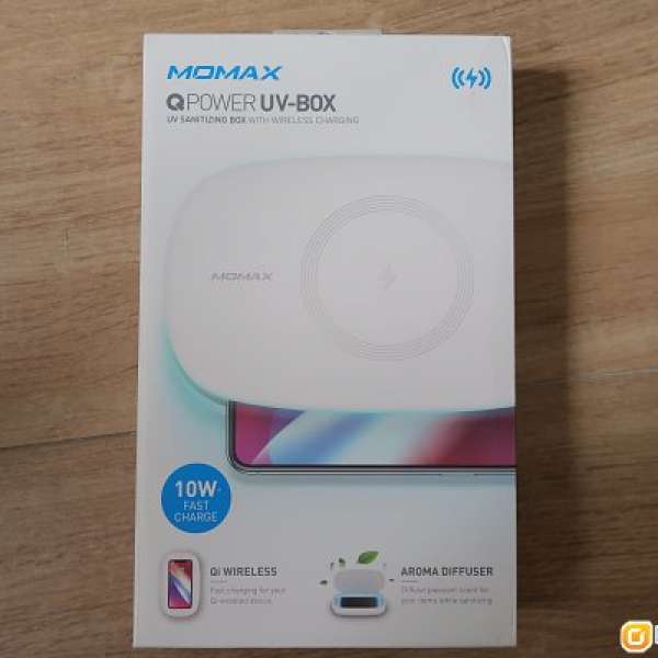 全新Momax Q.Power UV-Box 無線充電紫外光消毒盒