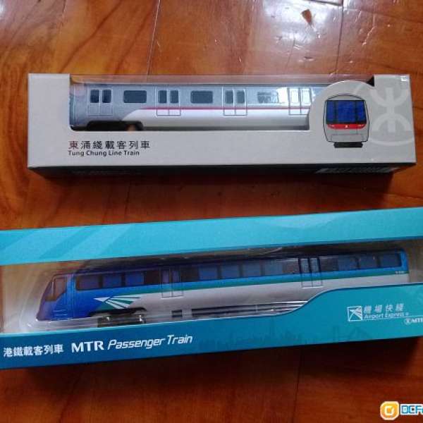 MTR 港鐵 機場快線(AEL)  + 東涌線(TCL)  列車模型