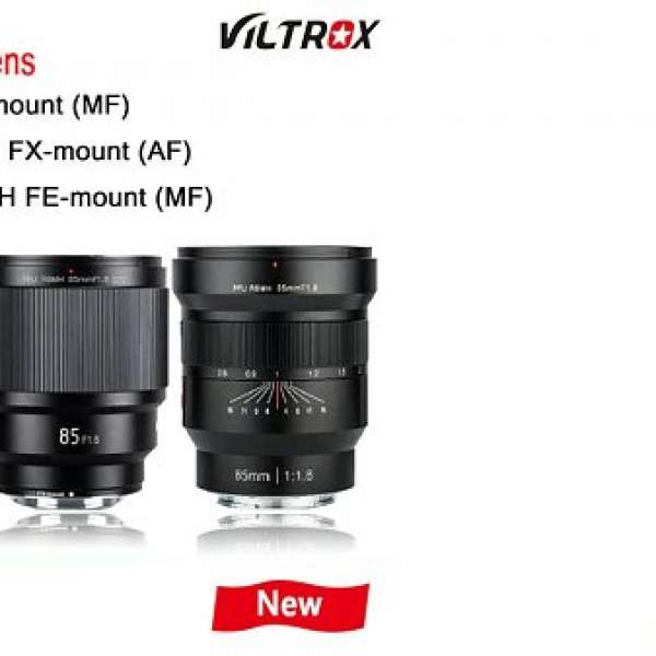 近月新出品Viltrox 85mm F1.8 Fujifilm 版本