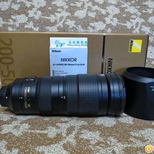 Nikon AF-S 200-500mm F5.6E ED VR