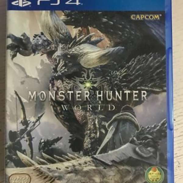 PS4 中文 mhw monster hunter world 魔物獵人 世界 芒享 芒亨