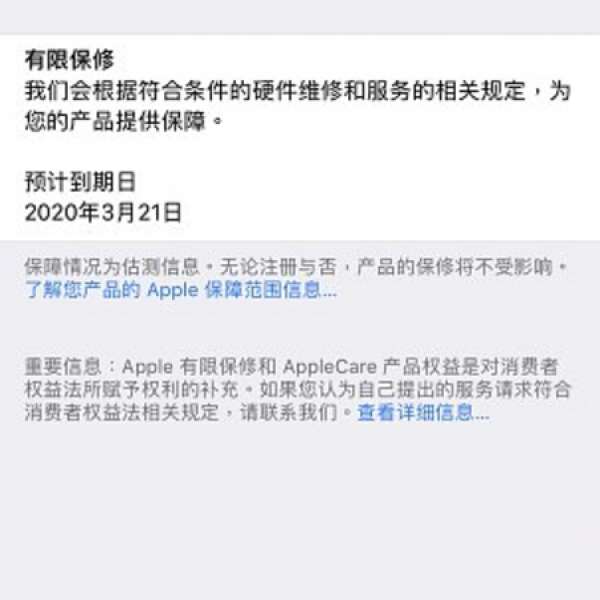 99%new港行 iphone xs 64 銀色