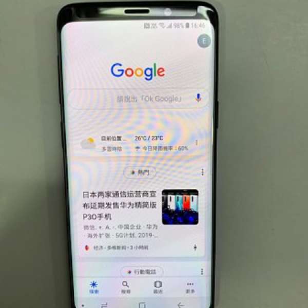 Samsung S9 行價 九成新