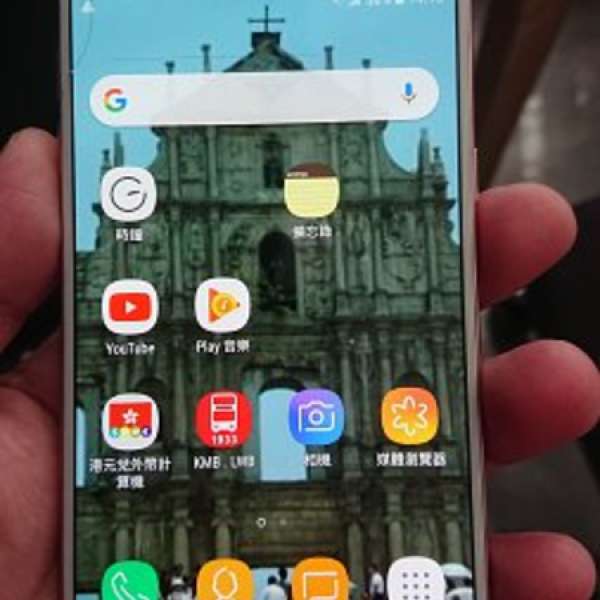 三星C5 pro 4/64G（爆玻璃有一條幼橫線）