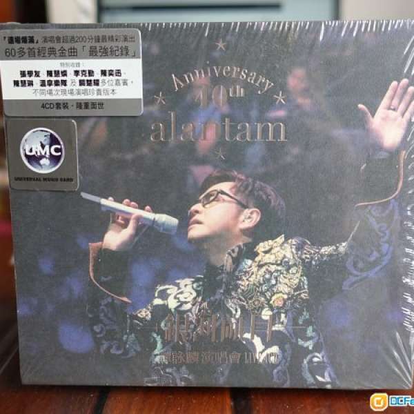 99.9% NEW Alan Tam 譚詠麟 40th Anniversary 銀河歲月譚詠麟演唱會 - Live 4 CD