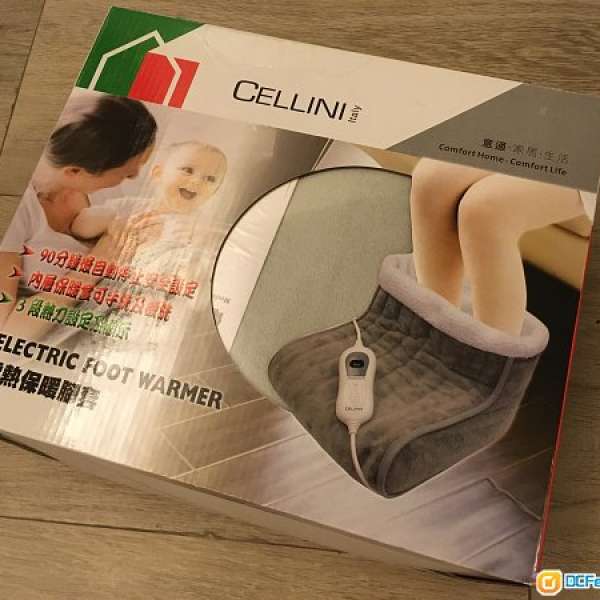 Cellini Italy 電熱保暖腳套