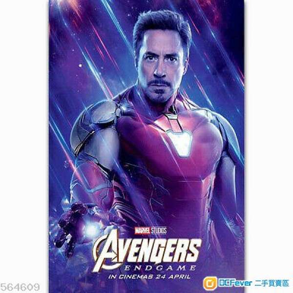 Avengers Endgame 海報 Ironman