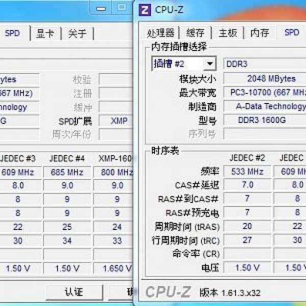 ADATA DDR3 1600 2X2GB (4GB)