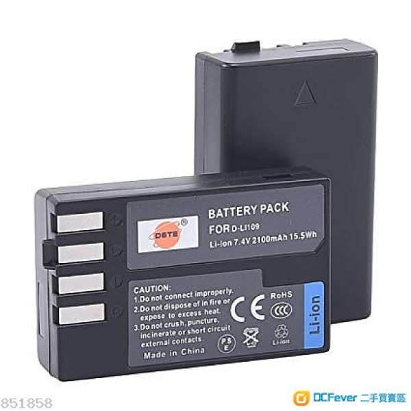 DSTE D-LI109 Battery (For Pentax，2100MAH)