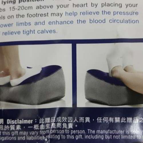 全新喜療舒緩腳枕