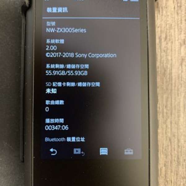 ZX300 連官方皮套