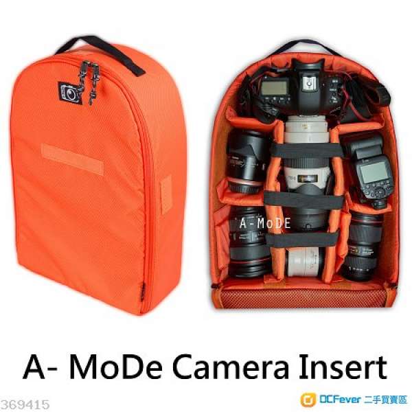 背囊相機內膽,可放長鏡,一機多鏡. A-MoDe IN02X