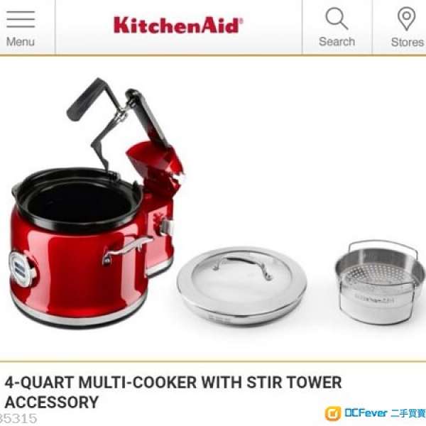 高級厨具KitchenAid多功能煮食鍋+攪拌塔