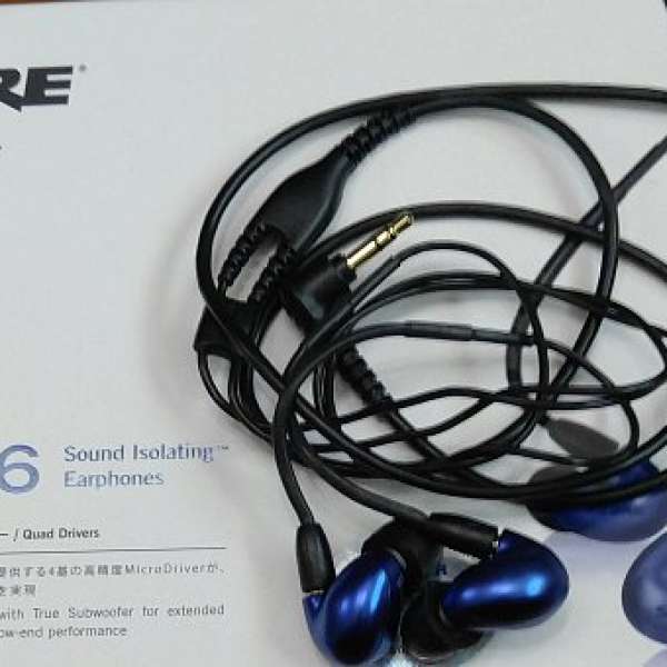 Shure SE846 藍色