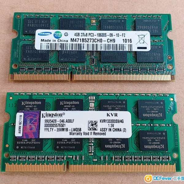 samsung ddr3 4gb 1333，kingston ddr3 4gb 1333，notebook