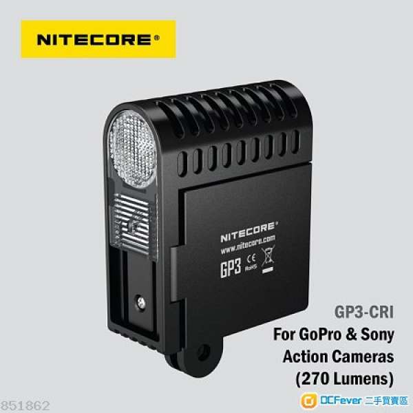 工商免運：NITECORE 適用於 GoPro 及 Sony 運動相機燈 CRI (輸出高達270流明)