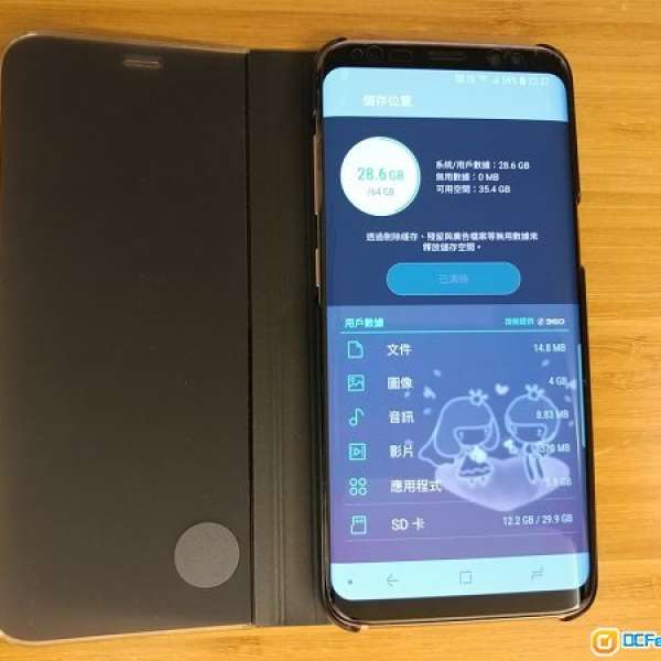 Samsung S8 64GB 連原裝 smart cover
