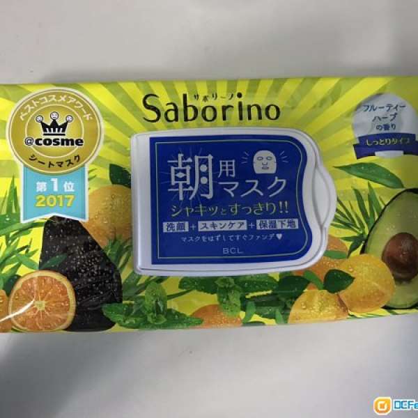 日本BCL Saborino早安面膜 （水果草本香味）（32枚入）